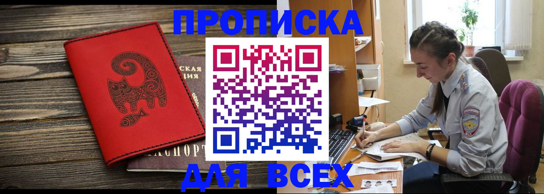 временная регистрация госуслуги в Архангельске